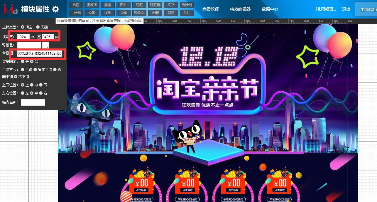 自己淘宝店铺代码查找怎么查（在千牛里查看自己的店铺的方法）