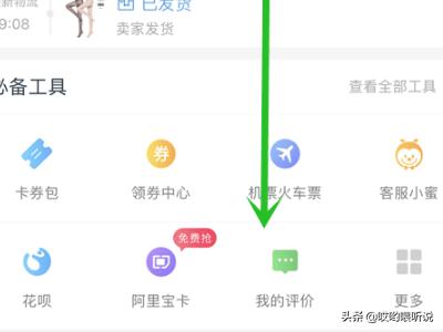 淘宝亲情账号有意义么 淘宝亲情账号有意义么