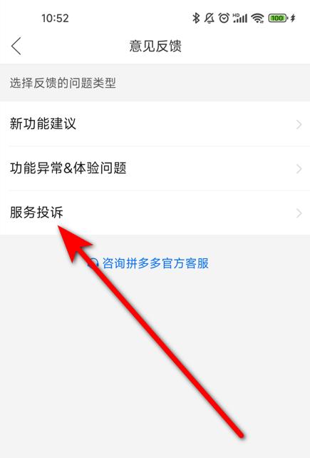 拼多多付了钱不发货怎么办（要是拼多多不给你发货怎么办？）