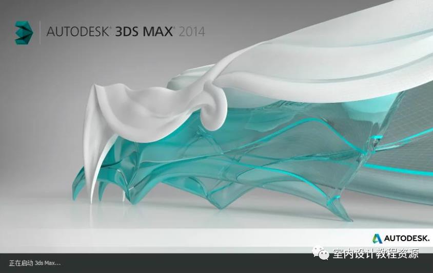 3dmax文件打不开怎么办（3dmax一直显示正在启动的原因）