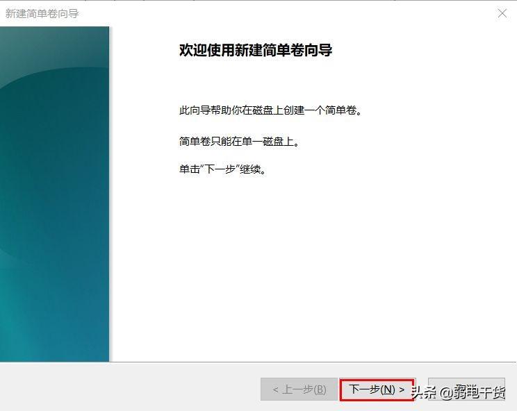 怎么调整分区大小（分盘有什么好处）