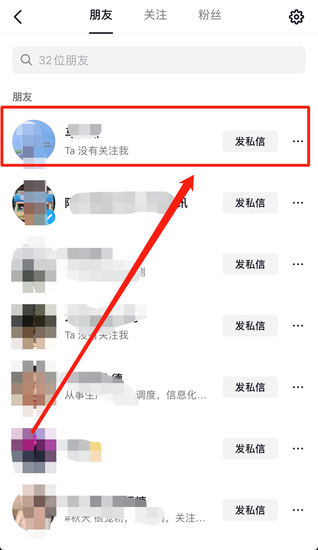 抖音把对方拉黑对方知道吗（被对方拉黑教你一招挽回）