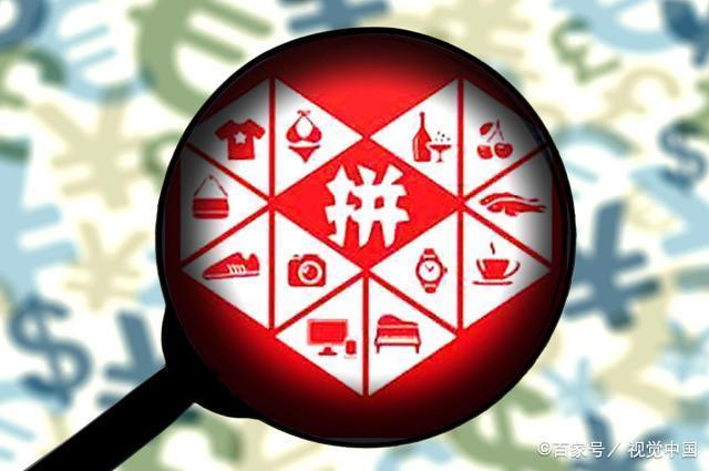 拼多多淘客平台怎么样（淘客推广导流方式） - 12345678