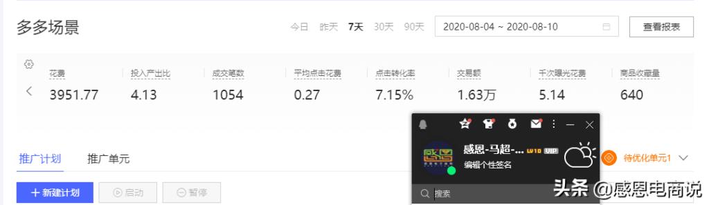 手机淘宝助手在哪里找到（淘宝服务助手在设置教学） - 12345678
