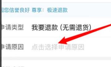拼多多拼单可以取消订单吗（拼多多如何取消拼单？）