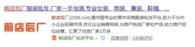 淘宝直播间的衣服拿货渠道有哪些（衣服拿货渠道网上平台推荐）