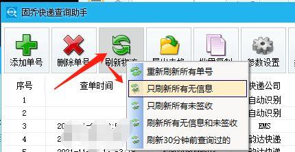 淘宝知道订单号怎么查物流（淘宝订单号查询入口）