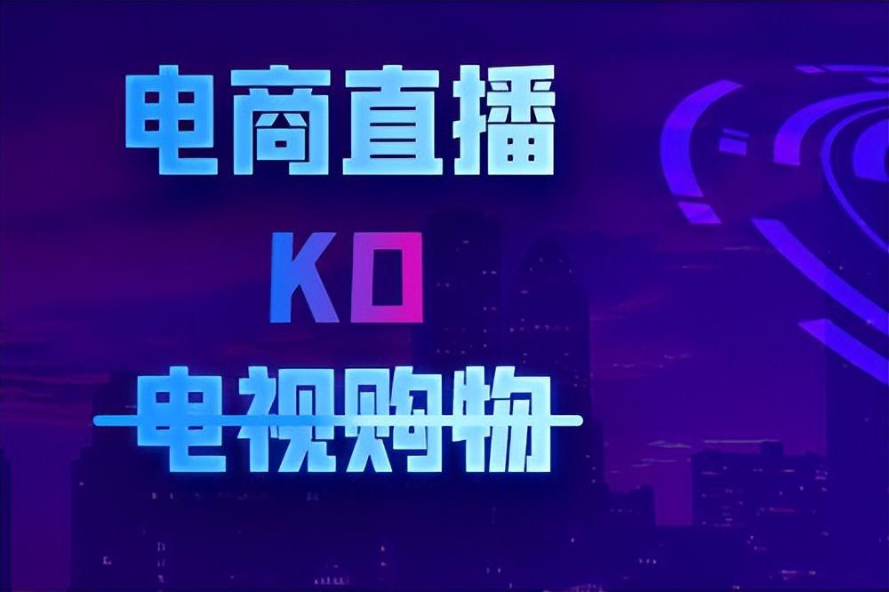 电商平台的类型主要哪几种