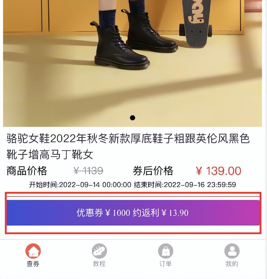 领取优惠券淘宝怎么领（淘宝无门槛优惠券的领取 ） - 12345678