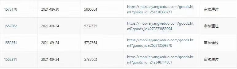 手机淘宝上怎么投诉卖家（淘宝购物维权方法） - 12345678