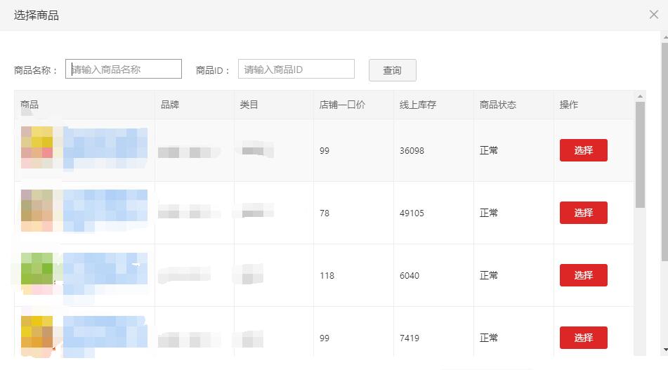 淘抢购自运营怎么玩（淘抢购自运营报名条件）