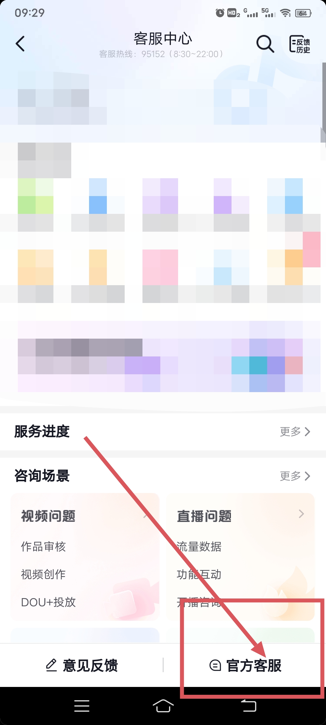 抖音短视频字幕滚动怎么制作（抖音文案怎么取消滚动？）