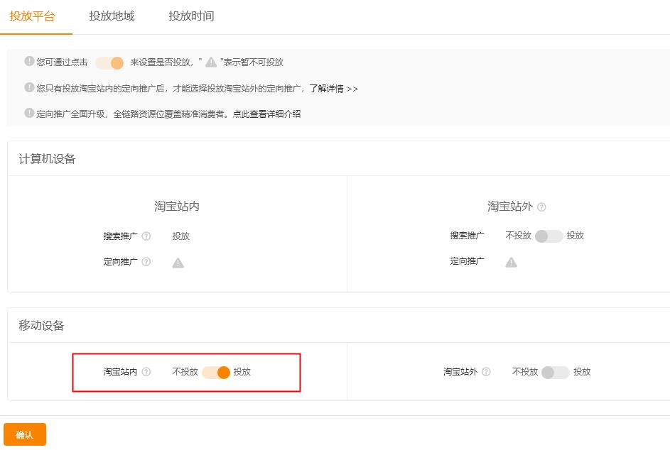 宝贝降权对店铺的影响有哪些（淘宝隐形降权补救方法） - 12345678