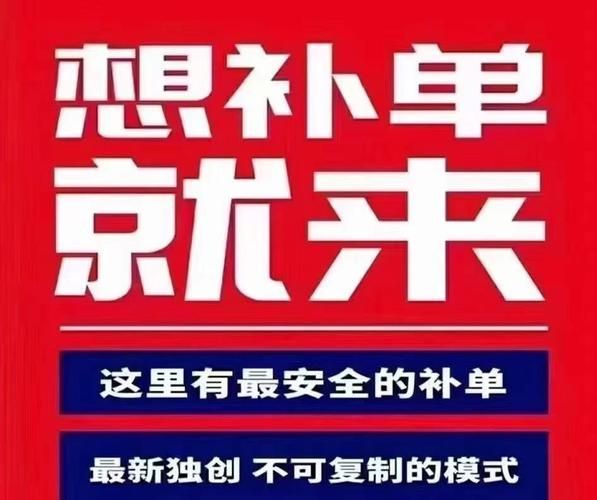 最靠谱的淘宝补单平台有哪些（电商补单平台推荐）