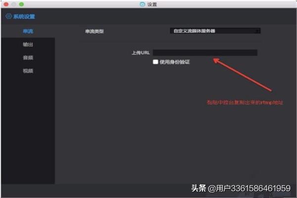 淘宝直播的话筒怎么设置 淘宝直播怎么开通和设置？