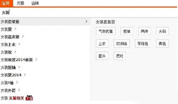 淘宝搜索卡位浏览什么意思（卡位技巧分享）