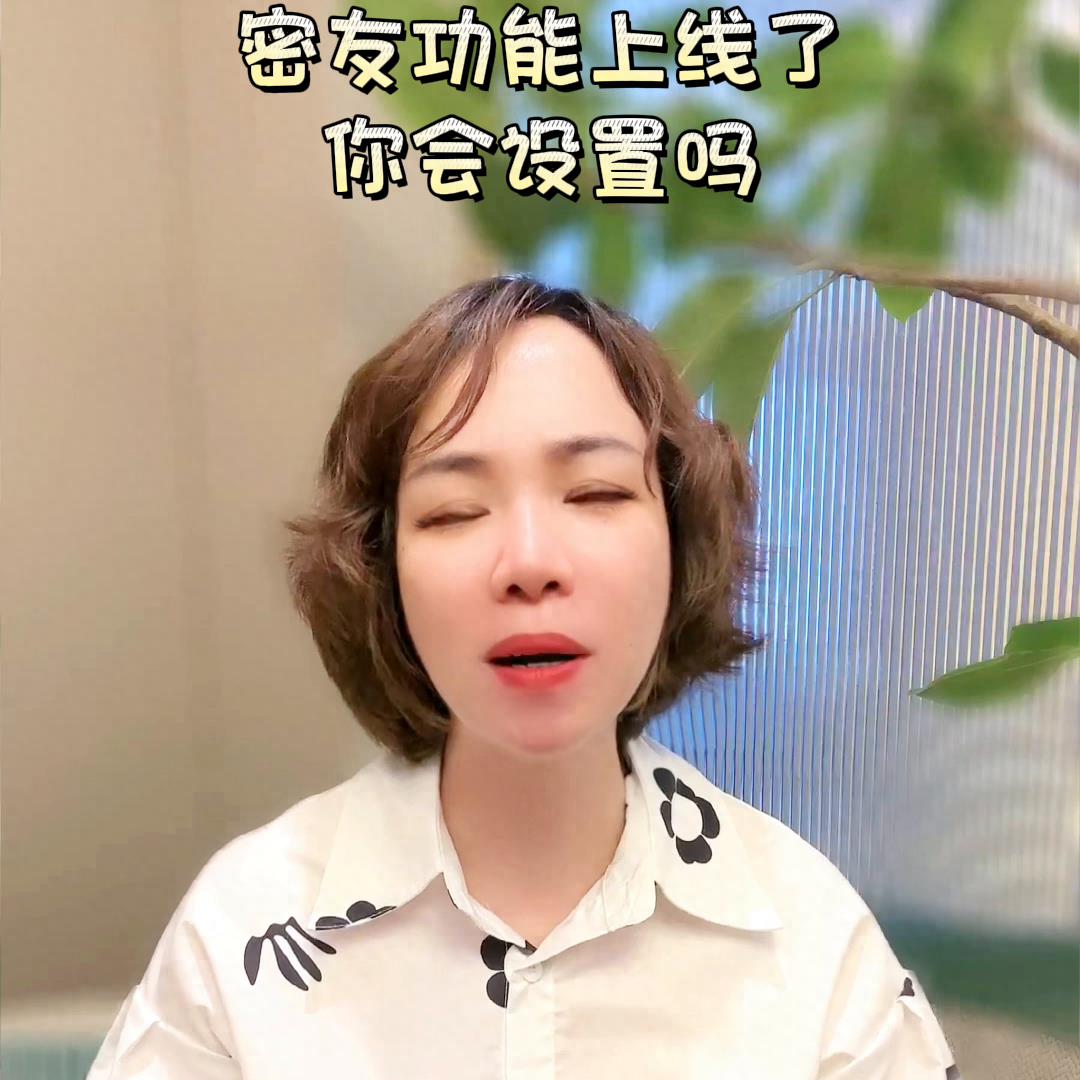 抖音粉丝团亲密度如何增加（10级粉丝团多少亲密度）