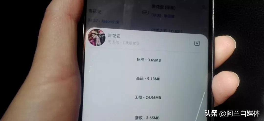 怎么把抖音的歌设置成铃声（设置步骤）