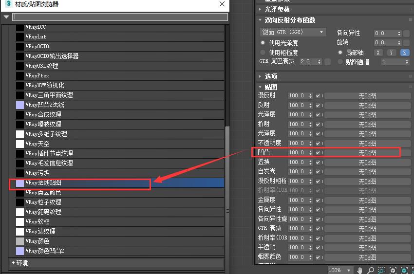 3dmax怎么贴材质渲染（3dmax材质贴图渲染教程）