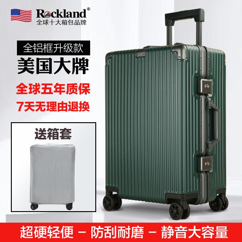 卡帝乐鳄鱼行李箱好吗（值得入手的海淘拉杆箱子榜单） - 12345678