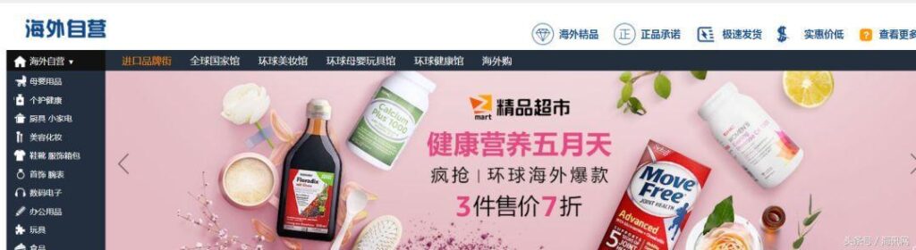 亚马逊海淘靠谱吗（新手海淘详细攻略）