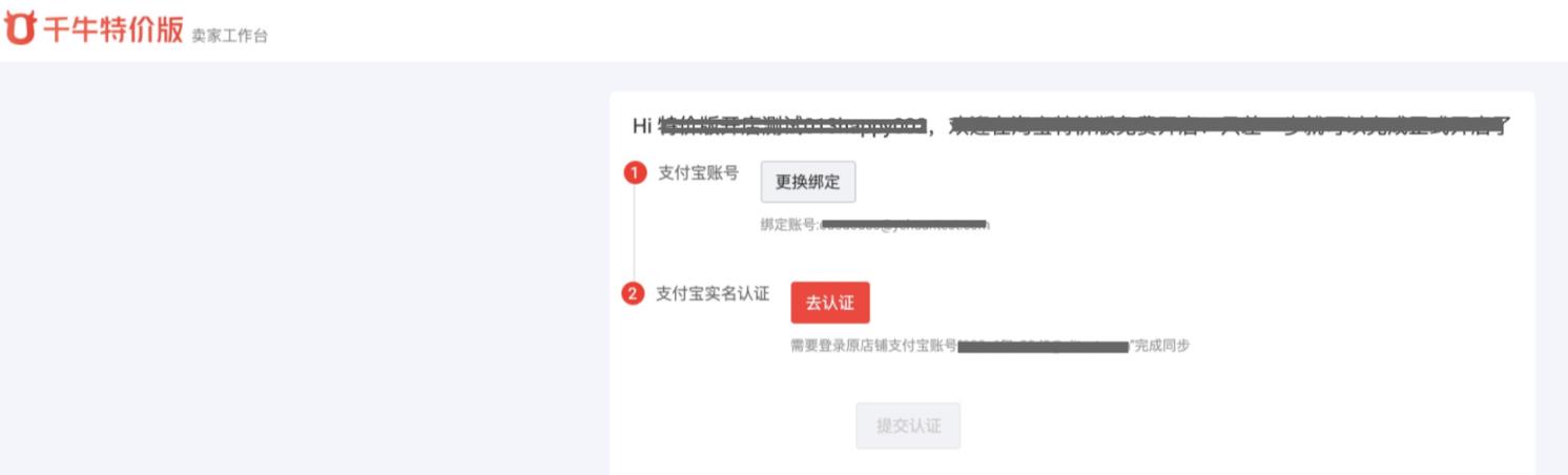 淘宝助理怎么一键搬家到店（淘宝一键搬家操作流程）