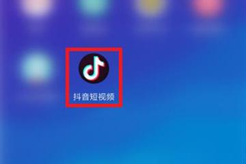 抖音怎么不让别人看到已读消息（抖音以图换图别人能看到吗）