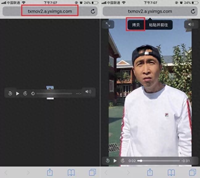 抖音在线去水印解析网站（在线抖音短视频解析有免费的吗）
