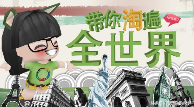 亚马逊怎么海淘的（零基础的海淘入门指南）