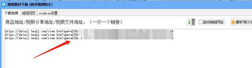 天猫店铺的主图视频如何导出，具体需要怎么操作