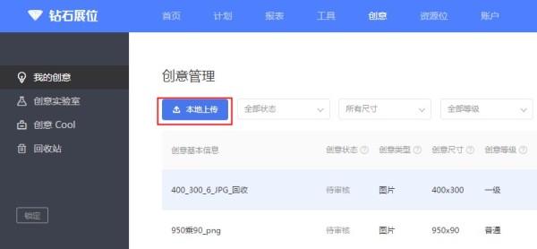 钻石展位按什么收费的（淘宝钻石展位的扣费原理）