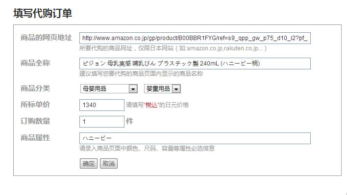 日亚海淘平台怎么样可靠吗（新手海淘详细教程） - 12345678