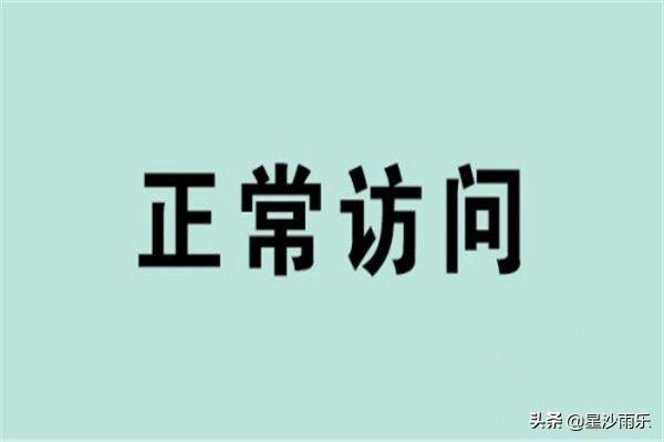 店铺开直通车需要什么条件 大类目怎么开直通车？