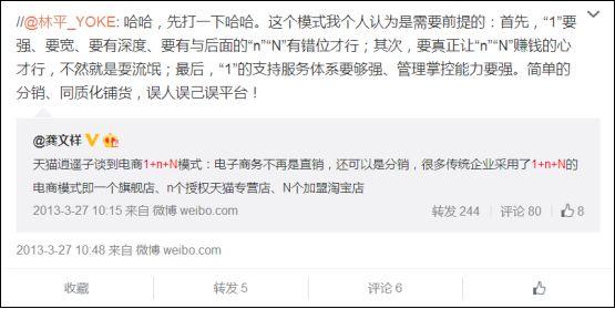 淘分销怎么入驻（浅谈淘宝店铺推广方式）
