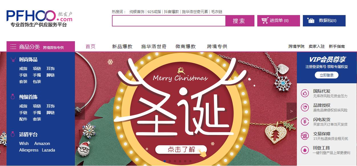 如何开淘宝网店的步骤一件代发（淘宝代销货源平台） - 12345678