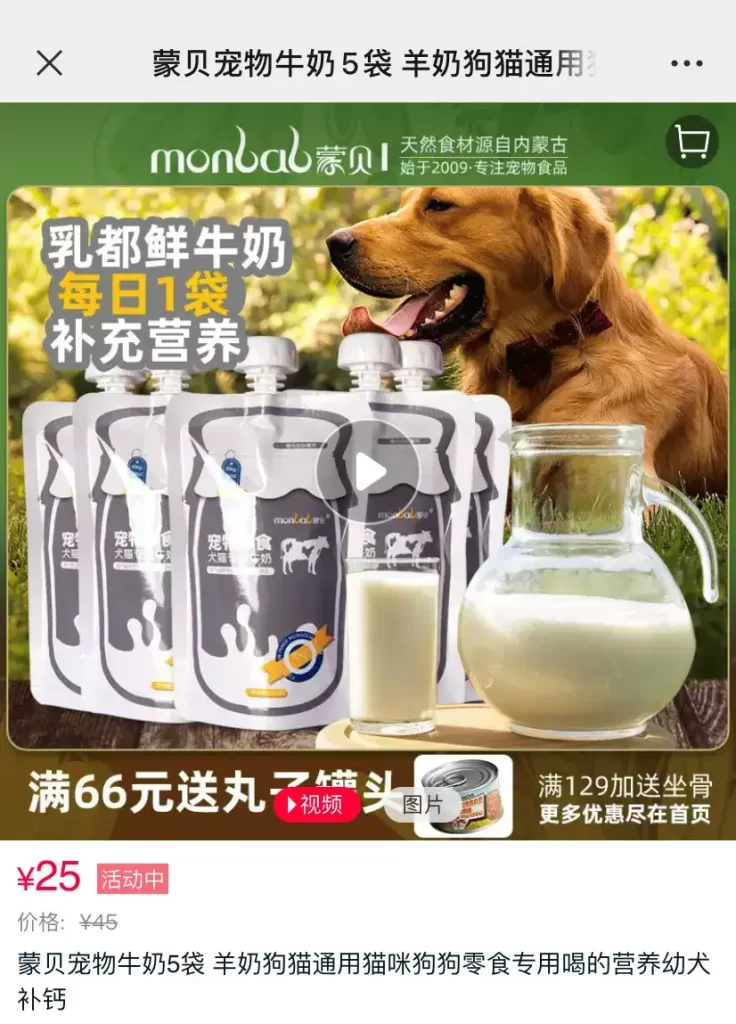 复制的淘宝链接怎么打开呢（淘宝网址打开复制链接的方法） - 12345678