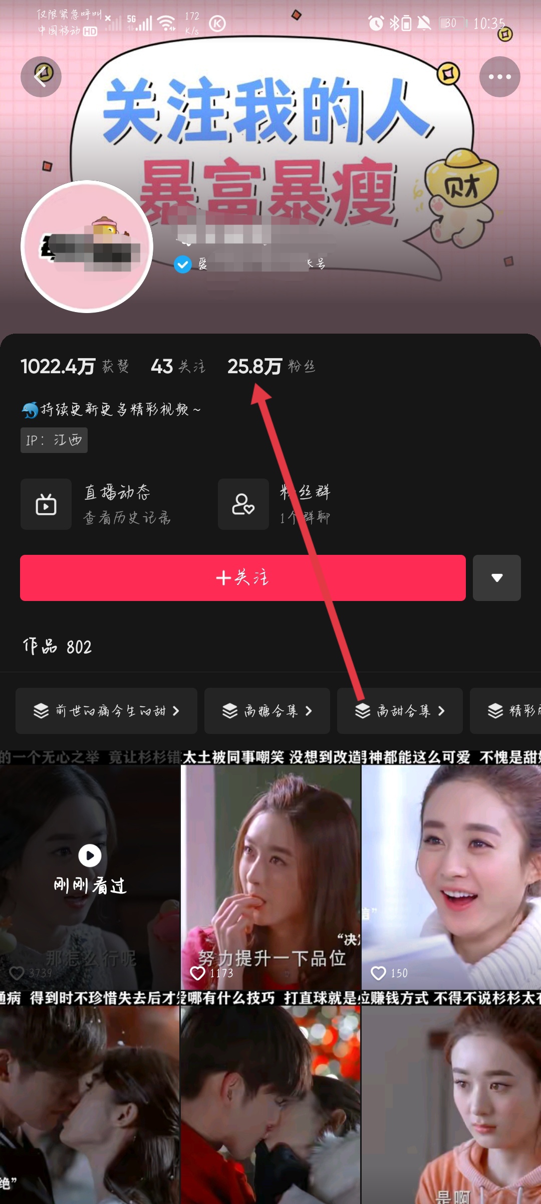 抖音开橱窗需要什么条件（开通抖音商品橱窗需要什么条件？）