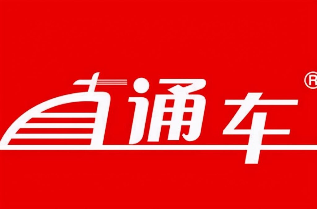 淘宝直通车怎么提现出来（直通车退款申请流程）