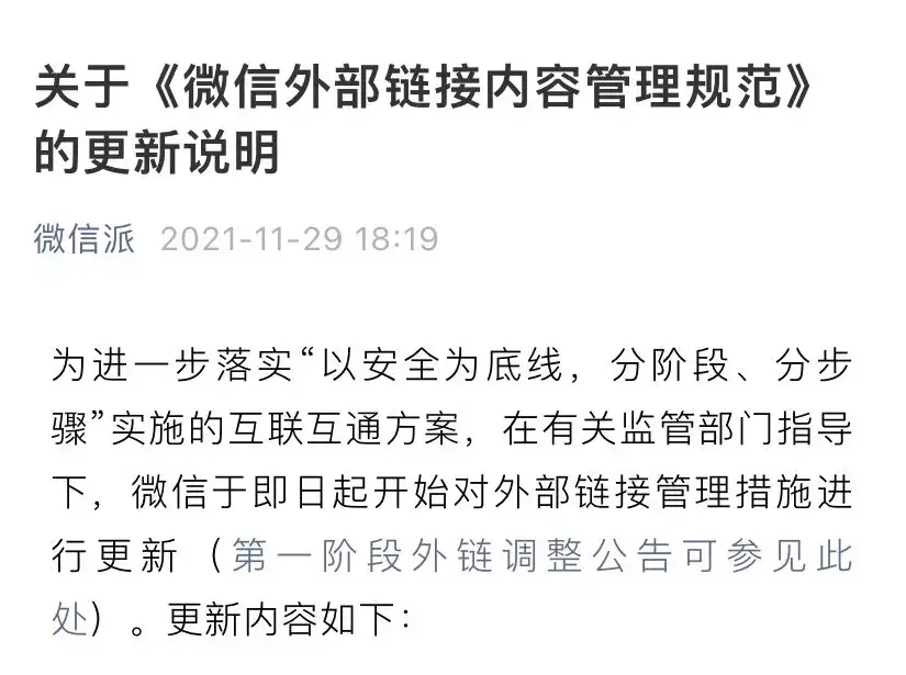 复制的淘宝链接怎么打开呢（淘宝网址打开复制链接的方法） - 12345678