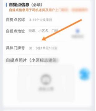 怎么加入淘宝买菜团长群（淘菜菜怎么申请自提点）