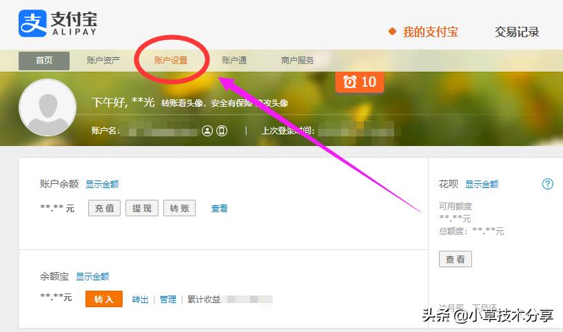 为什么淘宝会免密支付关闭（解除免密支付功能关闭）