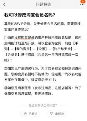 淘宝最新功能介绍（淘宝主要功能模块）