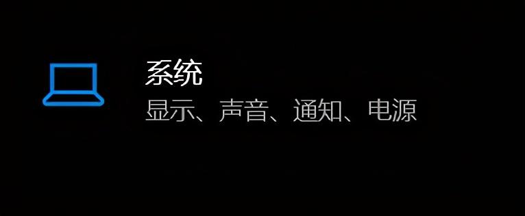 桌面屏保怎么取消(详细的操作步骤)