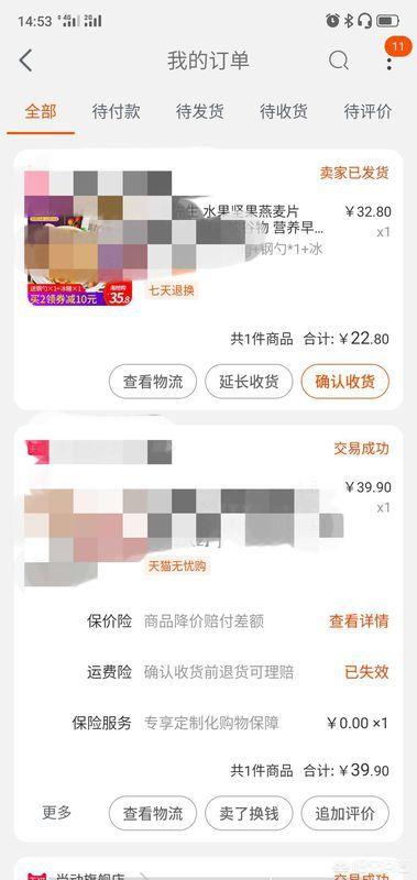 淘宝怎么投诉同行刷销量 淘宝怎么投诉同行刷销量