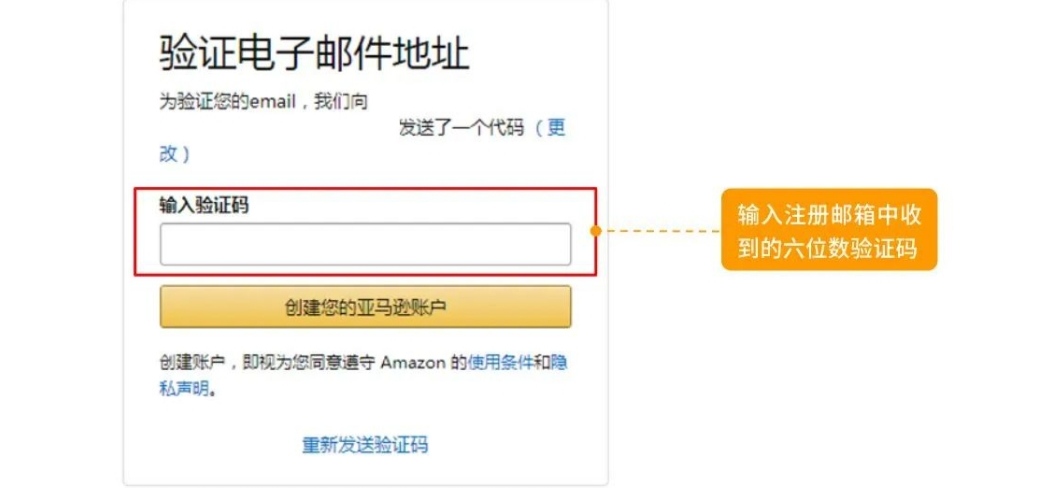 亚马逊要怎么开店(亚马逊跨境电商开店小白教程？)