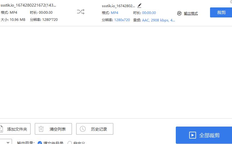 修视频用什么软件最好（修视频的app哪个好）