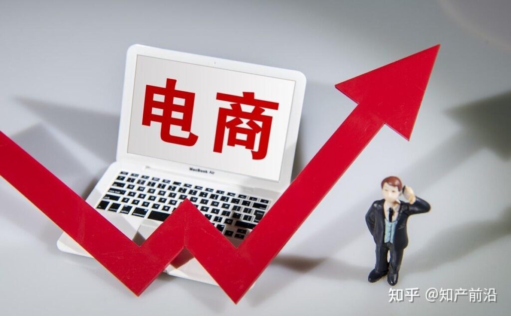 个人做电商怎么入门运营（淘宝电商运营基础知识） - 12345678