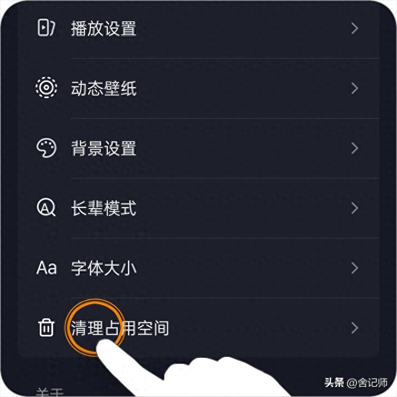 抖音缓存怎么清理不掉（抖音太卡了如何清理）