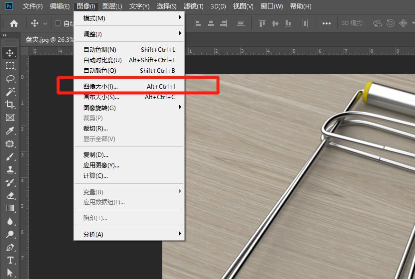 淘宝主图尺寸大小怎么修改（淘宝banner尺寸多少）