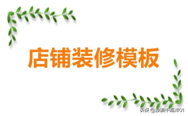 淘宝装修素材免费网站有哪些（免费的电商素材网站推荐）